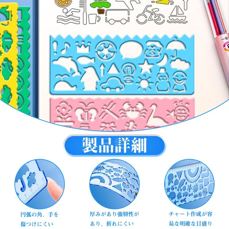 Design Ruler, Round Saw Ruler, Classic Design Ruler, Stationery Set,