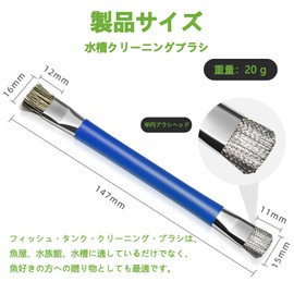 HanaHaul Aquarium Cleaning, Moss Removal, Aquarium Cleaning, Aquarium, Moss Removal, Aquarium, Durable, Aquarium Stone Brush, Aquarium Stainless Steel Brush, Aquarium Landscaping Brush, Driftwood,