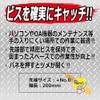 SK11 bisukyattidoraiba- + 0 X 200 No. 470