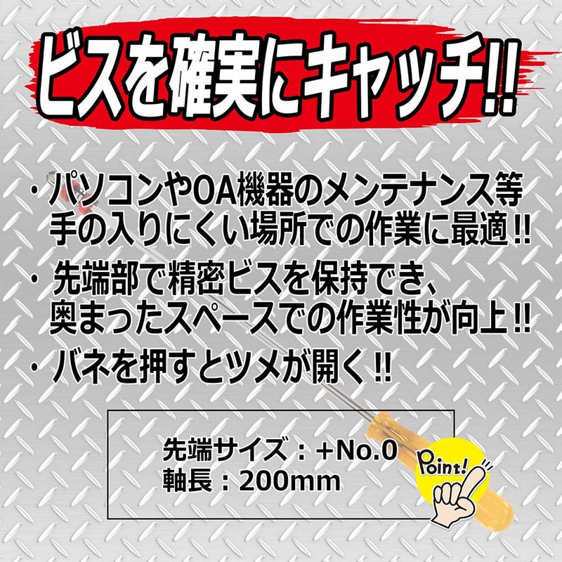 SK11 bisukyattidoraiba- + 0 X 200 No. 470