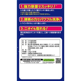 dentohuressyu 2.8 G X 120 Capsules