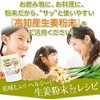 高知県産 しょうが粉末100ｇ （ウルトラショウガ）蒸気殺菌工程 乾燥生姜粉末 [04] NICHIGA(ニチガ) ショウガオール