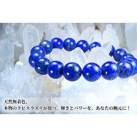 Kanoishi [Bring Good Luck! Genuine Lapis Lazuli for Your Arms!] Lapis Lazuli Bracelet, Men's Power Stone, Natural Stone, 0.5 inches (12 mm), Large Ball (For Purification, Rough Stone), Stone, Lapis