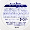 Wolfman Men's Pomade Textured Matte Hair Wax Wolfman-TEXTURE MATTE Refreshing