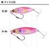 DAIWA Metal Jig, Flat Jigg, Hirametal R, 1.1 oz (30