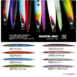 Second Stage Metal Jig secondjig Shiori 007 Green Gold, 5.6 oz (160 g)