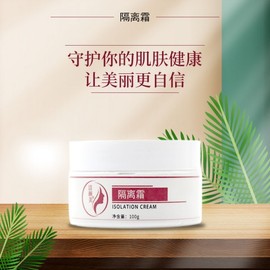 [Overseas] Tone-up sunscreen, insulating cream, transparent, non-sticky makeup, breast, invisible pores, skin tone, free size/100g 5ea