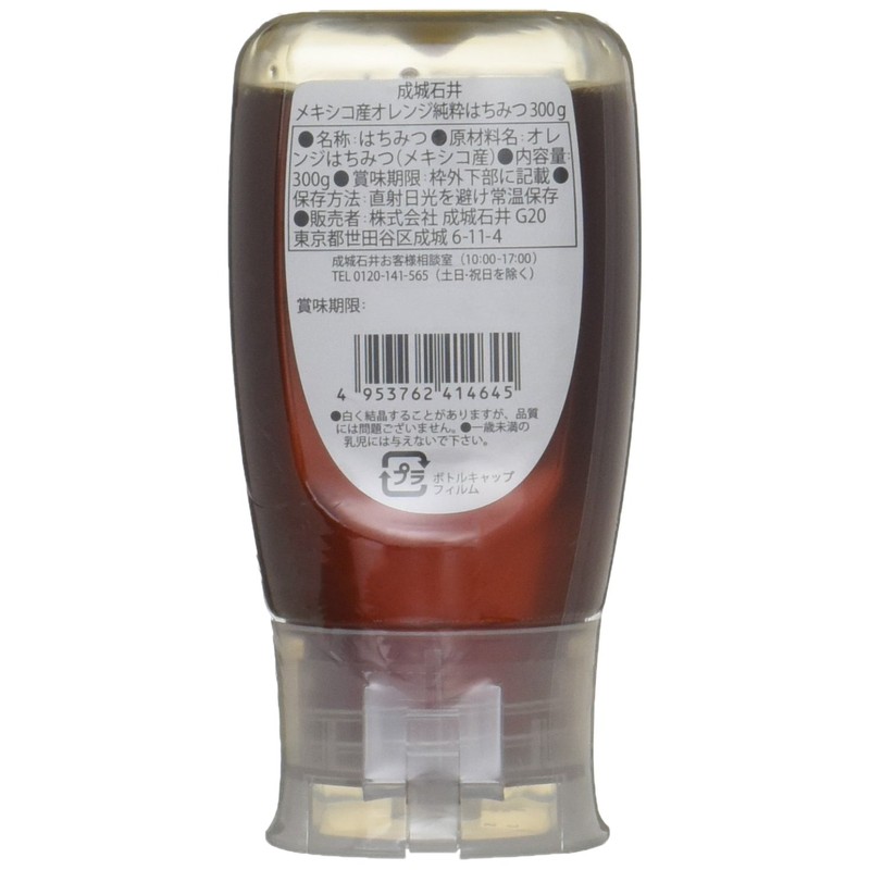 Seijo Ishii Mexican Orange Pure Honey, 10.6 oz (300 g),