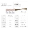 コンタクトレンズ ワンデー ビューイット PREMIUM 1day【30枚】 UVカット シリコーンハイドロゲル 酸素透過率187Dk/L[-2.50]