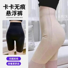 Women's Seamless Suspension Tunic & Square Jogger High-Waist Hip-Up Yoga Wear Skin Tone:XL 2ea