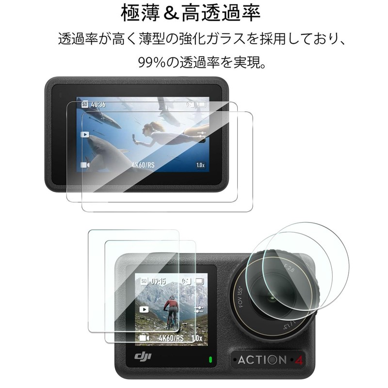 For DJI Osmo Action 4 Protective Film [6 pieces] LCD