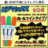 サクラクレパス 水性ペン ピグマックスツイン 12色 ZPK-T12