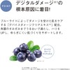 [Japanese Eye cream] Orbis Eye Zone Tuner, Serum for Stick-like