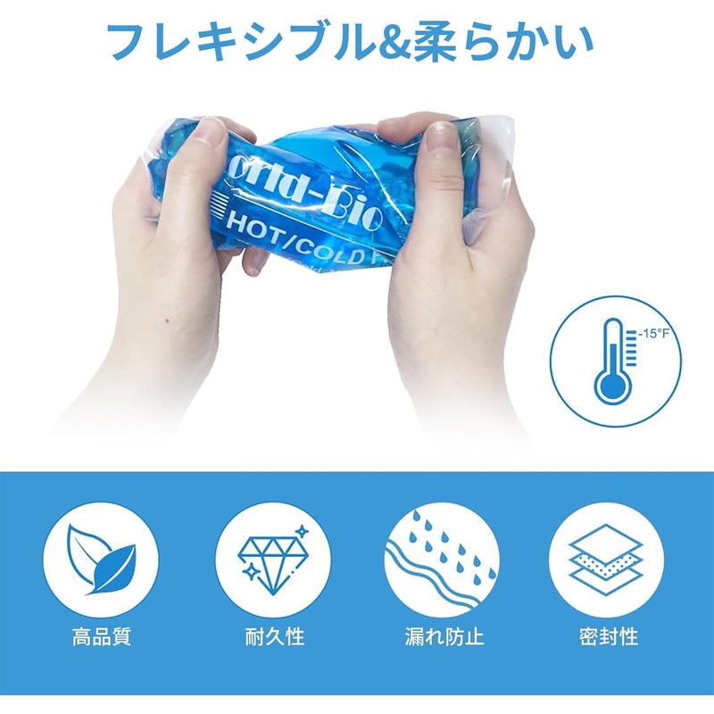 WORLD-BIO アイシングサポーター 膝 肘 足首 冷却・温熱パック アイスバッグ 氷のう不要 膝固定用サポーター 結露なし