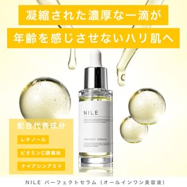 NILE Beauty Essence Perfect Serum, Pores, Retinol, Niacinamide, Vitamin C, 1.1 fl oz (30 ml), Lafrance Musk Scent
