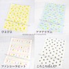 Nichisen Shoko JK-4720 Japanese Style Cute Gauze Pile Gooperkoala Handkerchief