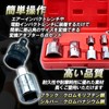 TIGRE BLANC Socket Conversion Adapter, Insertion Angle, Impact Wrench, Compatible