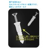Furniture Fall Prevention Goods Set, Reinforced Version, Load Capacity 661.1