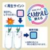 ドライペット 除湿剤 スピード吸湿 くつ用 くりかえし再生タイプ 2枚入(1足分) 靴 湿気取り