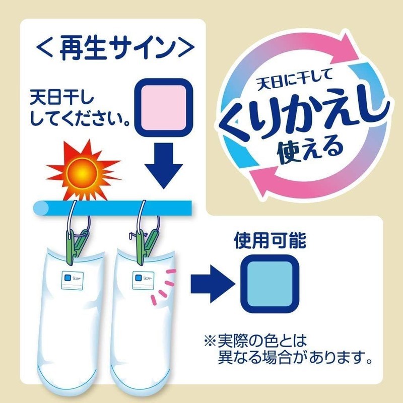 ドライペット 除湿剤 スピード吸湿 くつ用 くりかえし再生タイプ 2枚入(1足分) 靴 湿気取り