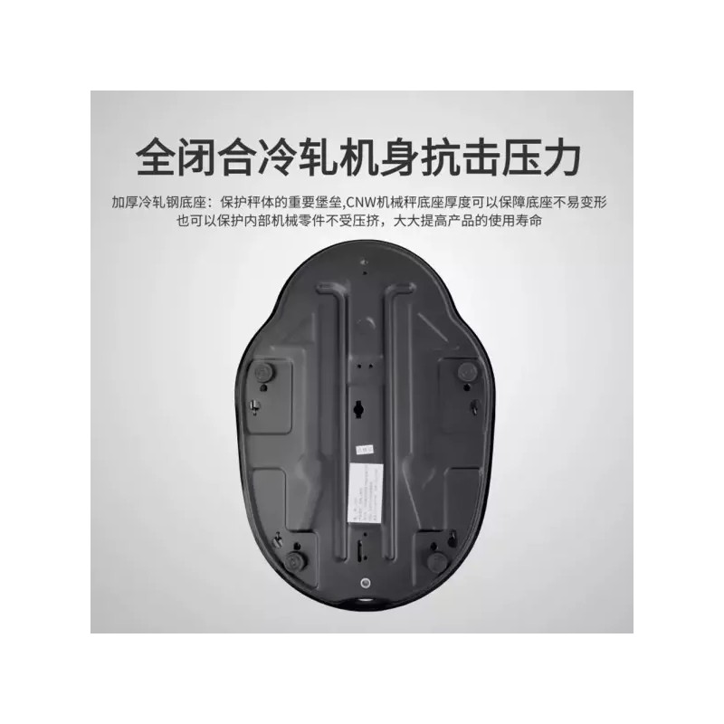 Alsu Eobseum 아날로그체중계 저울 기계식 정밀 파란색 체중계 헬스장 [A.