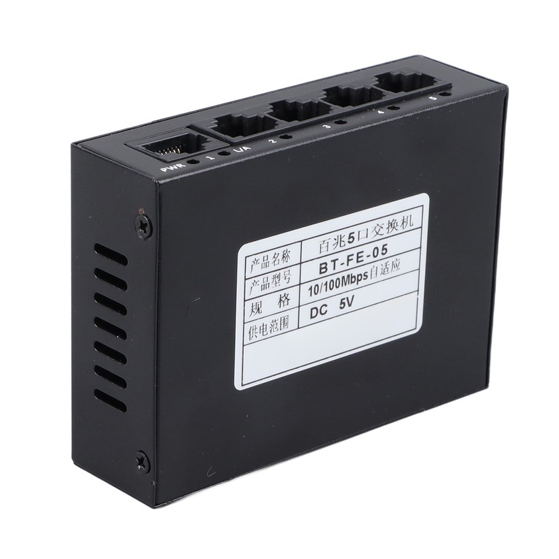 5 Port Ethernet Switch Professional High Speed 10 100Mbps Iron