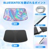 BLUESEATEC FE13 Front Sun Shade for Windshield NOTE AURA 2021.8