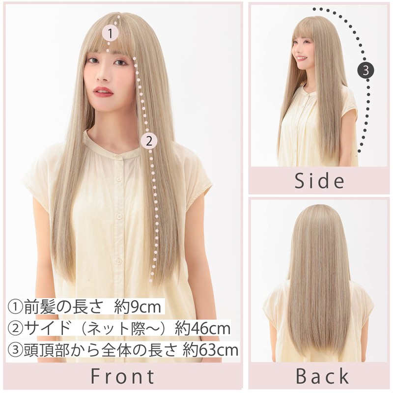 AQUADOLL MBK. Wg331MBK Wig, Long, Straight, Full Wig, Black Hair,