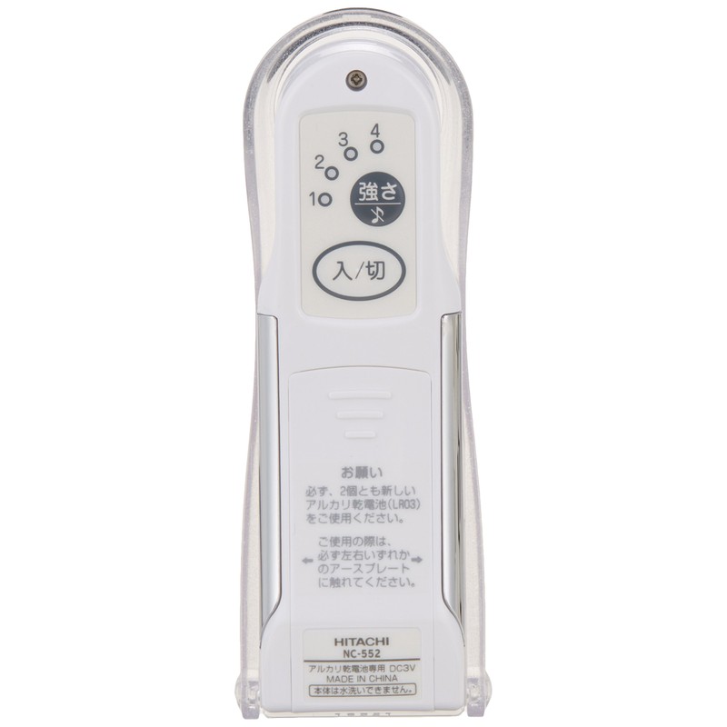 日立 美顔器 フェイスクリエ イオンクレンジング 毛穴ケア ホワイト NC-552-W