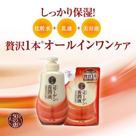 ロート製薬 50の恵エイジングケア 養潤成分50種類配合 養潤液 オールインワン 230mL