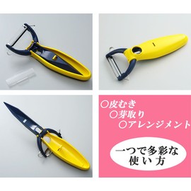 Fujisho Incredible Sharpness German Stainless Steel Double Edge Peeler (Peels Pineapple to Tomatoes) 5164 Yellow