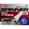 SK11 SFH4 Ratchet Handle, Socket Drive: 0.5 in. (12.7 mm)