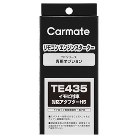 Carmate TE435 Engine Starter Optional Adapter for H5 Vehicles with Immobi