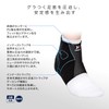 ZAMST FA-1 Ankle Support, Compatible with Both Left & Right
