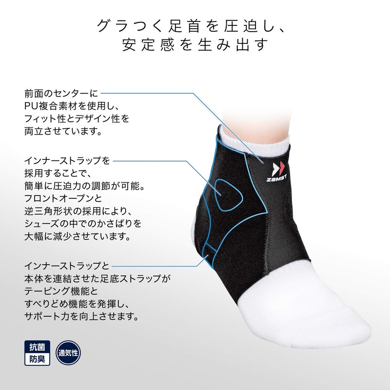 ZAMST FA-1 Ankle Support, Compatible with Both Left & Right