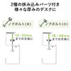 Sanwa Direct 200-CB035W Desk Hook Clamp Cable Tray, Load Capacity