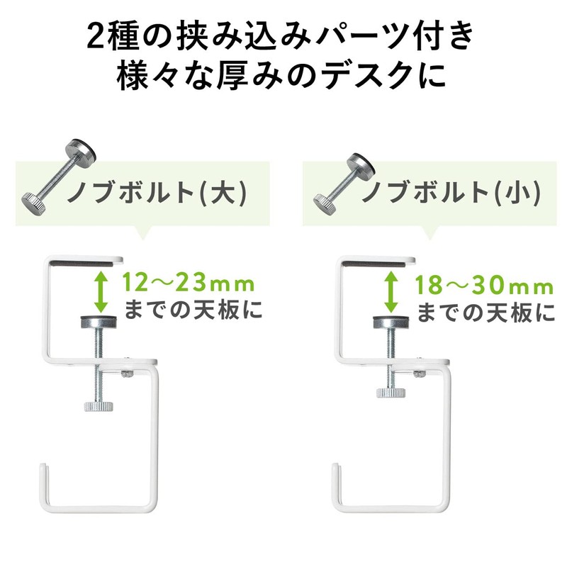 Sanwa Direct 200-CB035W Desk Hook Clamp Cable Tray, Load Capacity