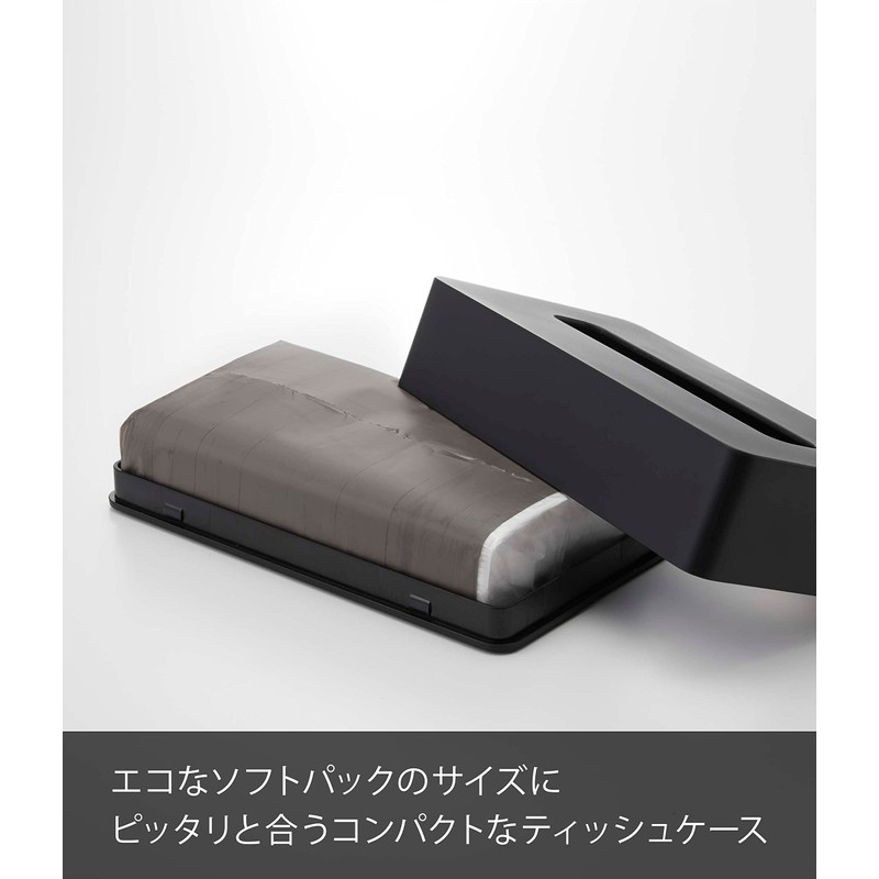 Yamazaki Industries 5095 Magnetic Compact Tissue Case, Black, Compatible Size: