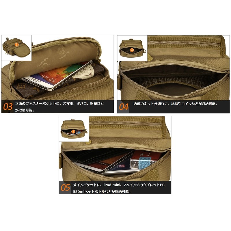 PHOENIX IKKI Dual Purpose Molle Compatible Bag, 6 Colors, Camouflage,