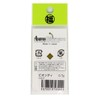 Angler'z System Spoon Biondi 0.7g #107 Lure