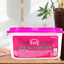 Large capacity 1.5 times stronger dehumidifier Dehumidifier Dehumidifier 10 units Wardrobe Remove moisture from home