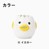 Egg Yolk Separator, Egg Separator, Cute, Ceramic, Eggs, Yolks, Whites,
