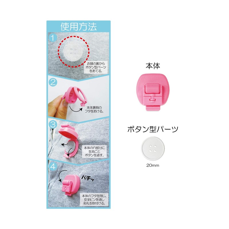 KIYOHARA SUN61-23 Sankokko Nafudakko Set, Blue, 1 Set