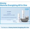 ATOMY Homme Energizing All in One 80ml Korean Cosmetics Made
