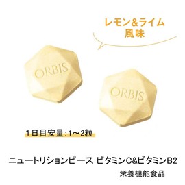 Orbis Neutralization Piece, Vitamin C & Vitamin B2 (Lemon & Lime Flavor), 30-60 Day Supply (0.04 oz (1.0 g) x 60 Tablets)