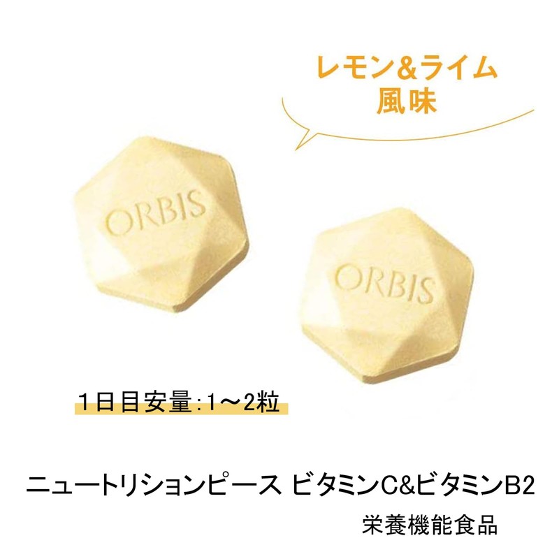 Orbis Neutralization Piece, Vitamin C & Vitamin B2 (Lemon &
