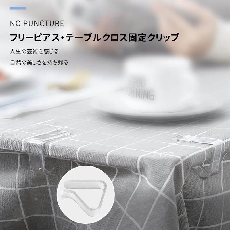 RICISUNG Tablecloths Stops Tablecloths Clips [Set of 4] Desk Board