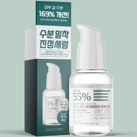 Household White Paper [Skin soothing 317% improvement] Salim White Paper Zero Cica 55% Double Hyaluronic Acid Serum 30ml Moisturizing pores Moisturizing Skin soothing / [피부진정 317% 개선] 살림백서 제로 시카 55% 더블 히알루론산 세럼 30ml 모공 수분 보습 피부 진정