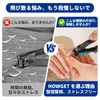 [Splatterproof] [Japan Patent] Nail Clipper, Japanese Quality, Built-in Nail Collecting