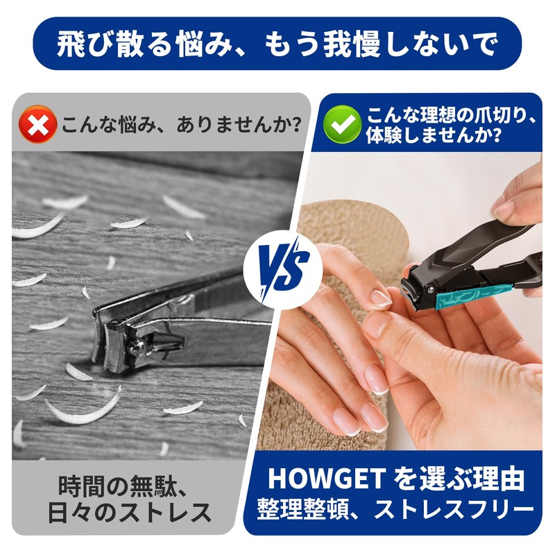 [Splatterproof] [Japan Patent] Nail Clipper, Japanese Quality, Built-in Nail Collecting